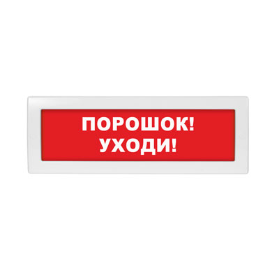 Табло световое Молния-24 ML-24-0176
