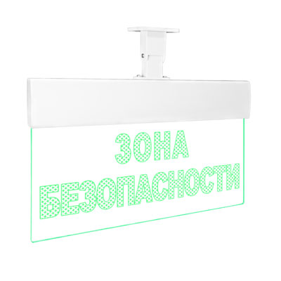 Табло световое Молния Ультра-24 ML-UL-24-0041