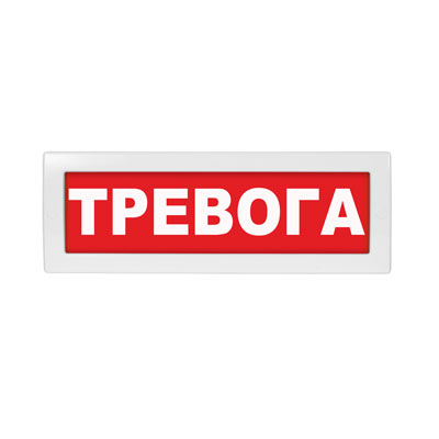 Табло световое Молния-24-З ML-24-Z-0095