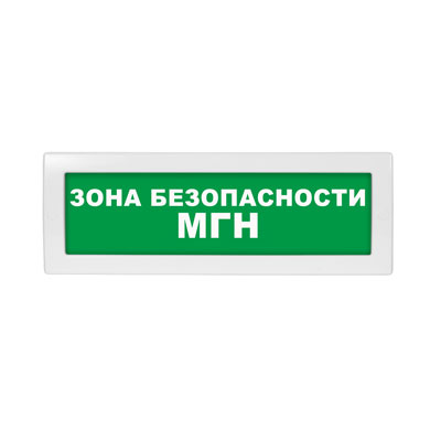 Табло световое Молния-24-З ML-24-Z-0048