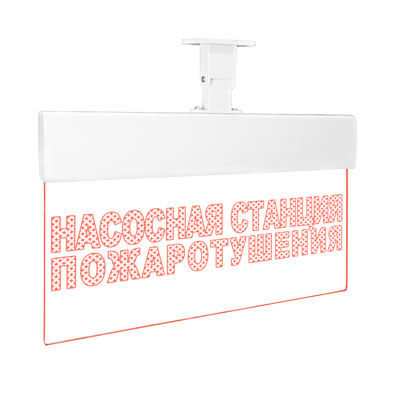 Табло световое Молния Ультра-24 ML-UL-24-0062