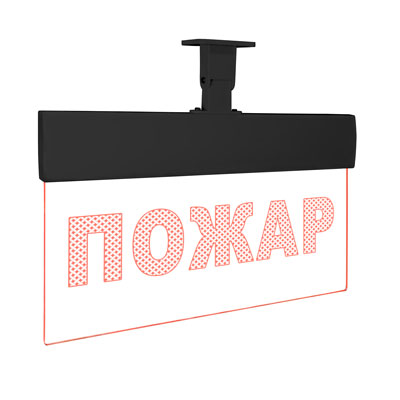 Табло световое Молния Ультра-24 ML-UL-24-BK-0020