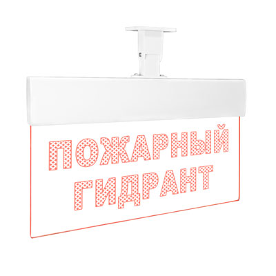 Табло световое Молния Ультра-24 ML-UL-24-0069