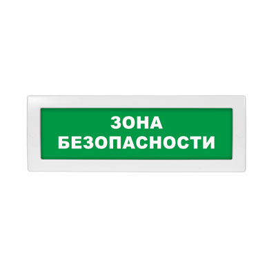 Табло световое Молния-24 ML-24-0075