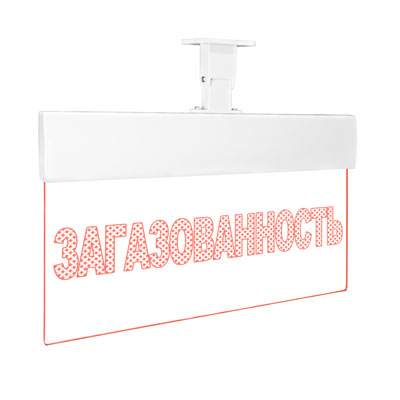 Табло световое Молния Ультра-24 ML-UL-24-0148