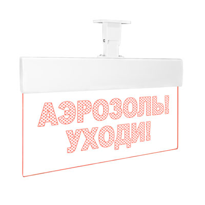 Табло световое Молния Ультра-24 ML-UL-24-0011