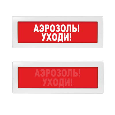 Табло световое Молния-24 СН ML-24-SN-0013