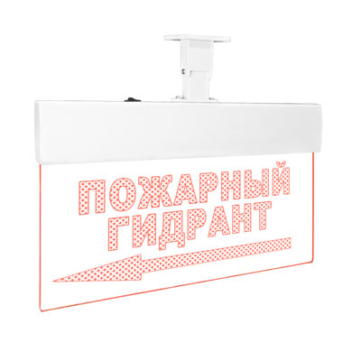 Табло световое Молния Ультра-220-РИП ML-UL-220-R-0070