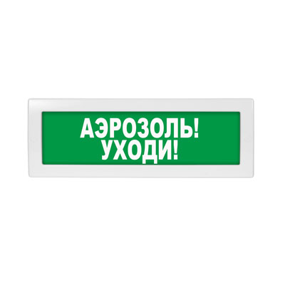 Табло световое Молния-24 ML-24-0018