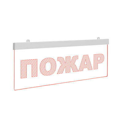Табло световое Молния Ультра-12 МИНИ ML-UL-12-MN-0029