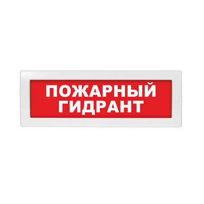 Табло световое Молния-24 ML-24-0167