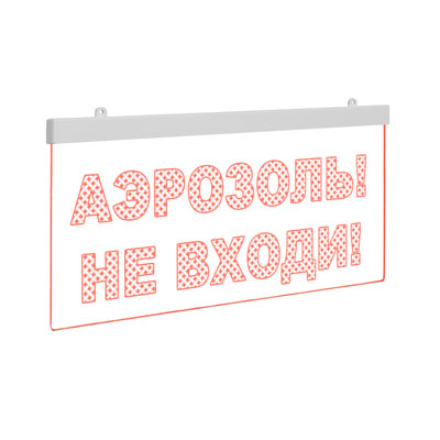 Табло световое Молния Ультра-12 МИНИ ML-UL-12-MN-0002