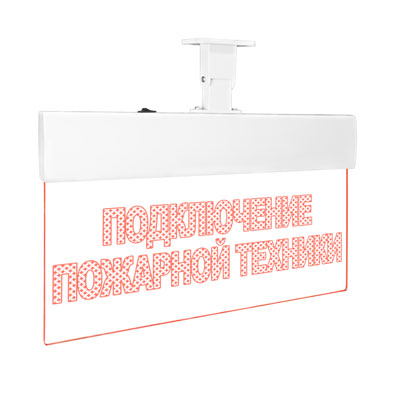 Табло световое Топаз-220-Р TP-220-R-0007