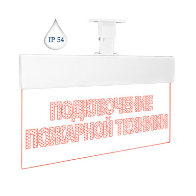 Табло световое Молния Ультра-220 IP54 ML-UL-220-54-0001
