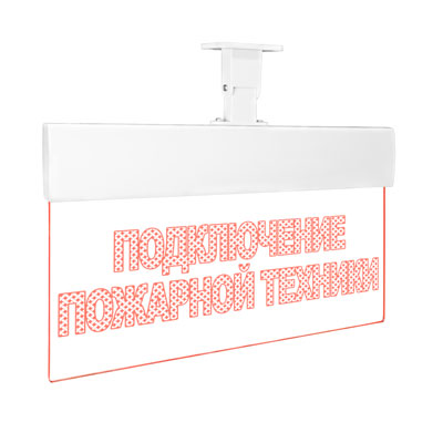 Табло световое Молния Ультра-220 ML-UL-220-0034