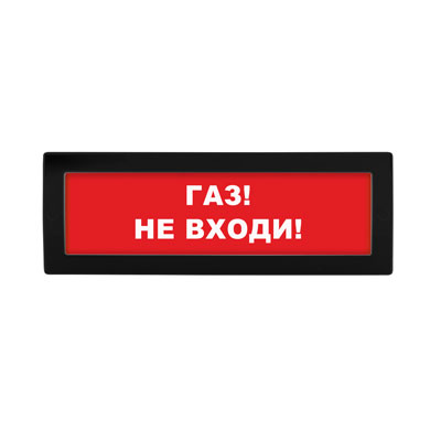 Табло световое Молния М-1224 ML-1224-0051