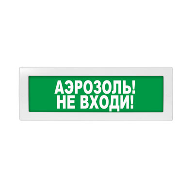 Табло световое Молния-24 ML-24-0016