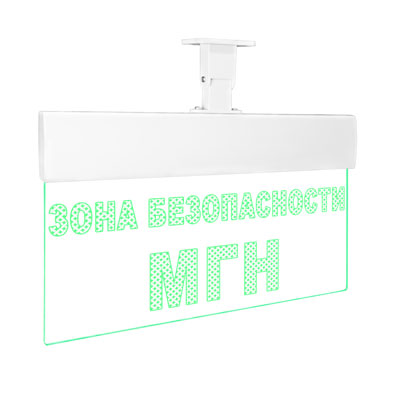 Табло световое Молния Ультра-12 ML-UL-12-0042
