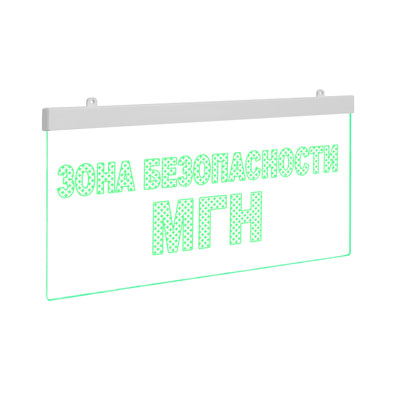 Табло световое Молния Ультра-24 МИНИ ML-UL-24-MN-0003