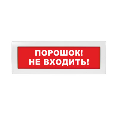 Табло световое Молния-24-З ML-24-Z-0081