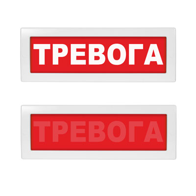 Табло световое Молния-12 СН ML-12-SN-0011