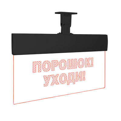Табло световое Молния Ультра-24 ML-UL-24-BK-0023
