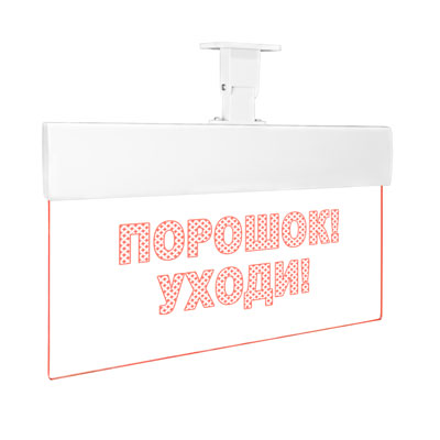 Табло световое Молния Ультра-12 ML-UL-12-0067