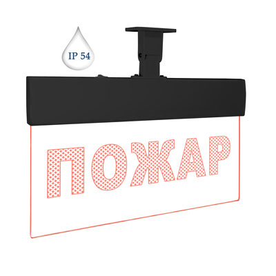 Табло световое Молния Ультра-220-РИП IP54 ML-UL-220-54-R-BK-0012