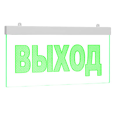 Табло световое Молния Ультра-12 МИНИ ML-UL-12-MN-0040