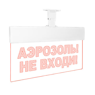 Табло световое Молния Ультра-24 ML-UL-24-0010