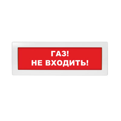 Табло световое Молния-24-З ML-24-Z-0038