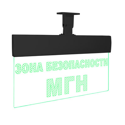 Табло световое Молния Ультра-12 ML-UL-12-BK-0012