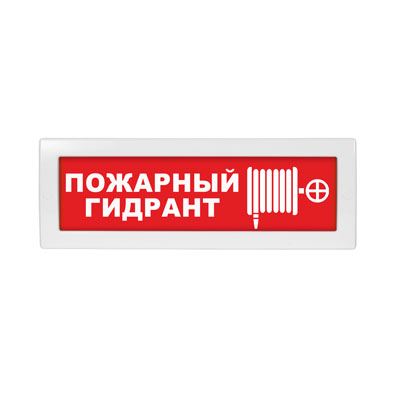 Табло световое Молния-220 ML-220-0135