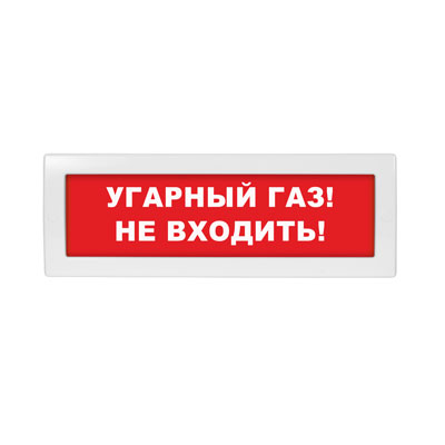 Табло световое Молния-24-З ML-24-Z-0097