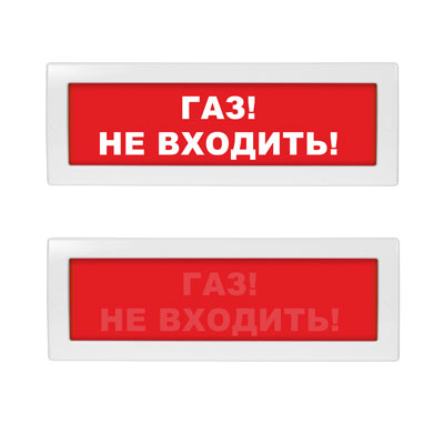 Табло световое Молния-24 СН ML-24-SN-0016