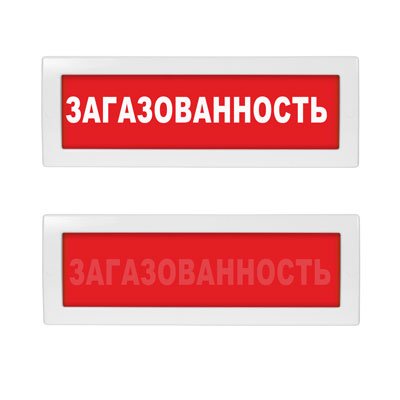 Табло световое Молния-12 СН ML-12-SN-0005