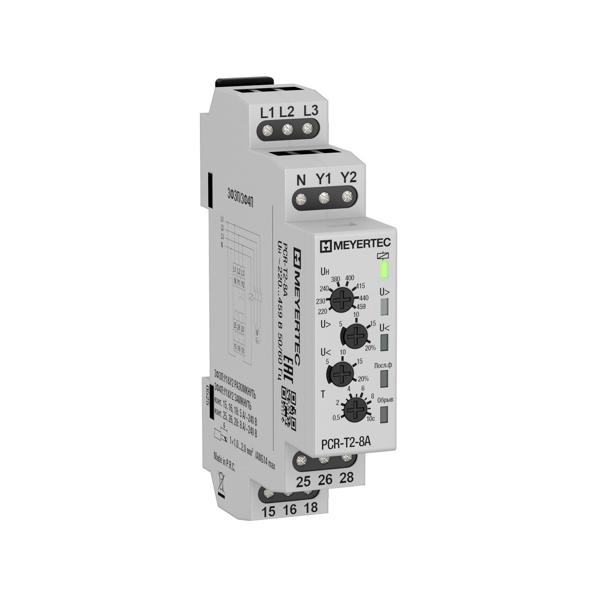 Реле контроля фаз PCR-T2-8A 156234