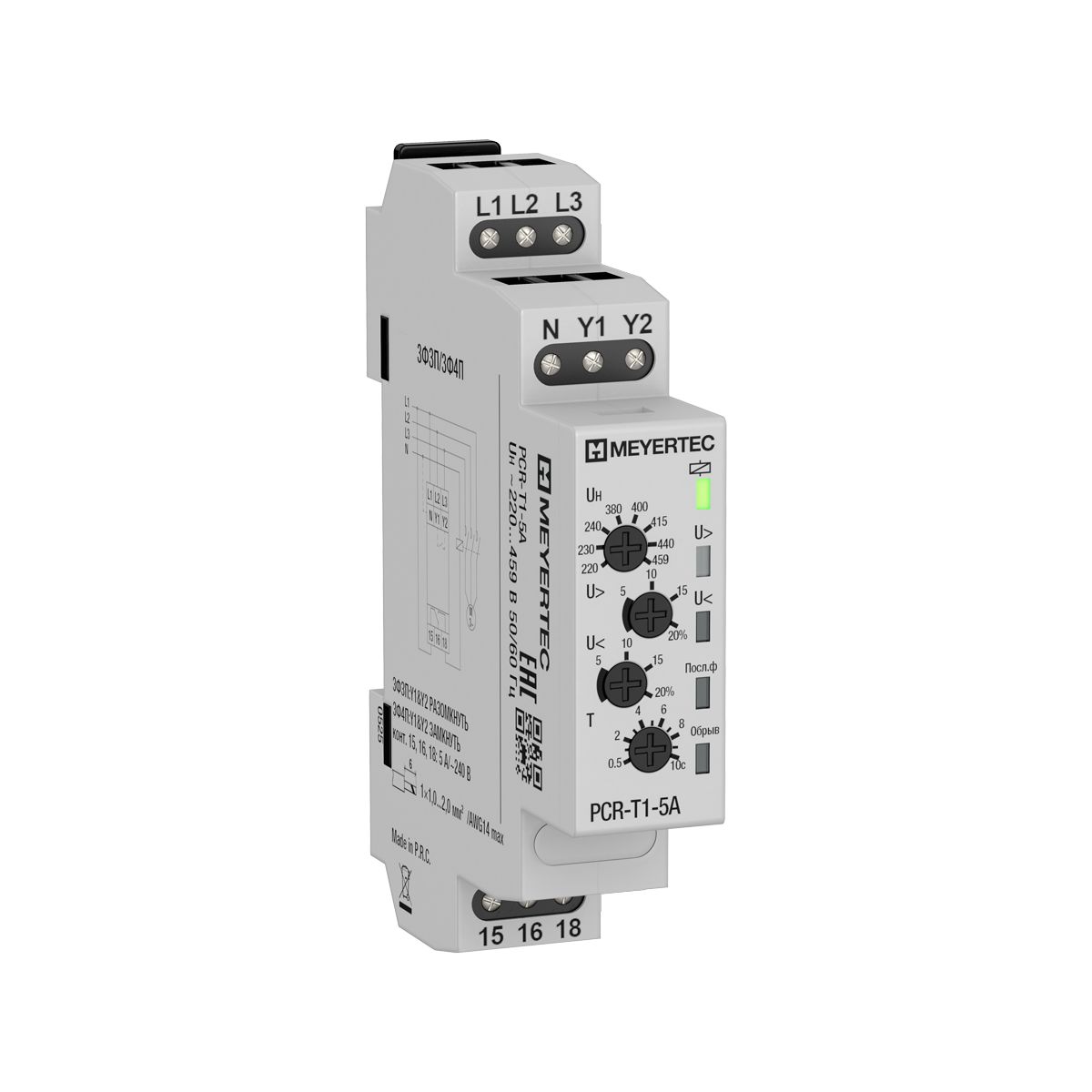 Реле контроля фаз PCR-T1-5A 156233