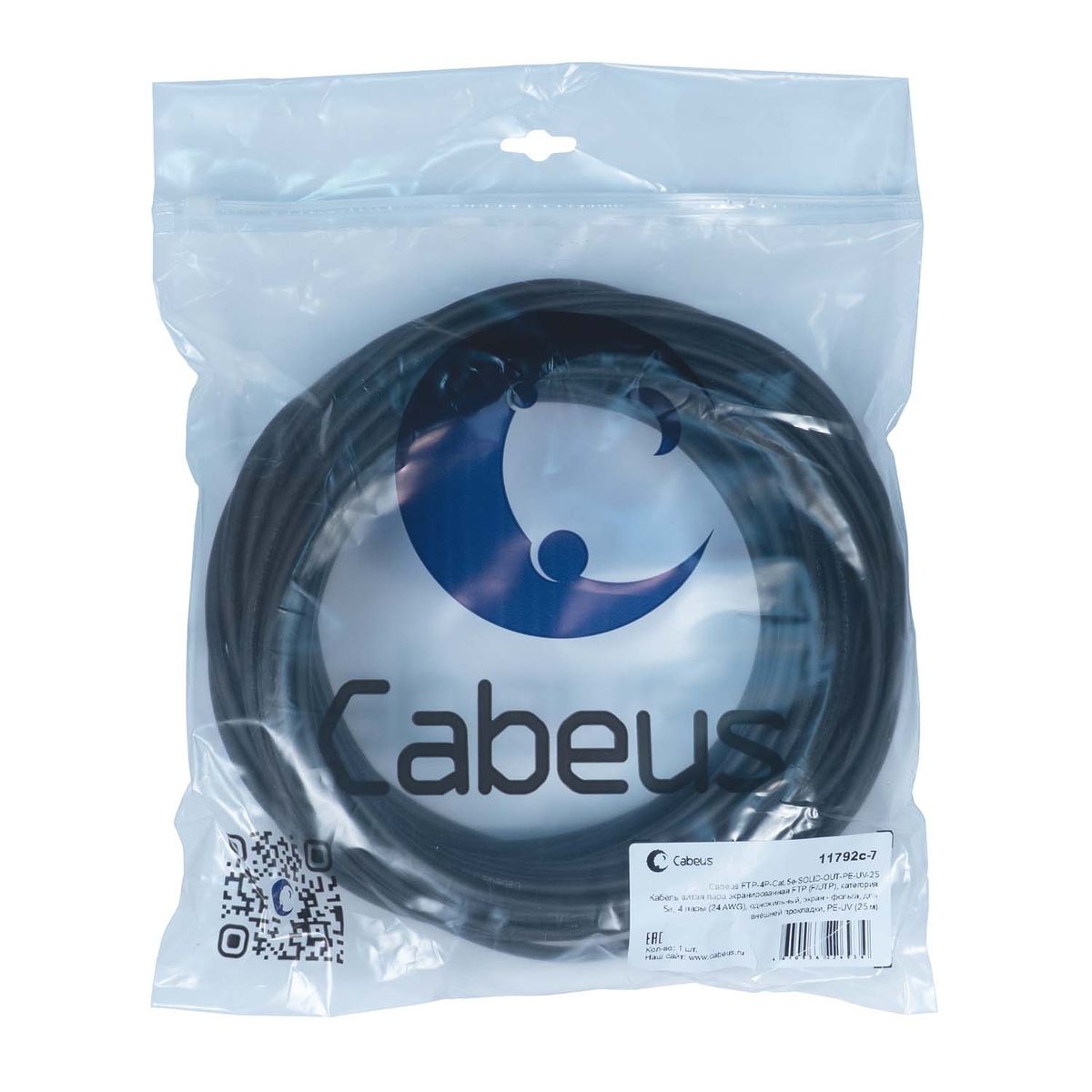Кабель витая пара FTP-4P-Cat.5e-SOLID-OUT-PE-UV-25 11792c-7