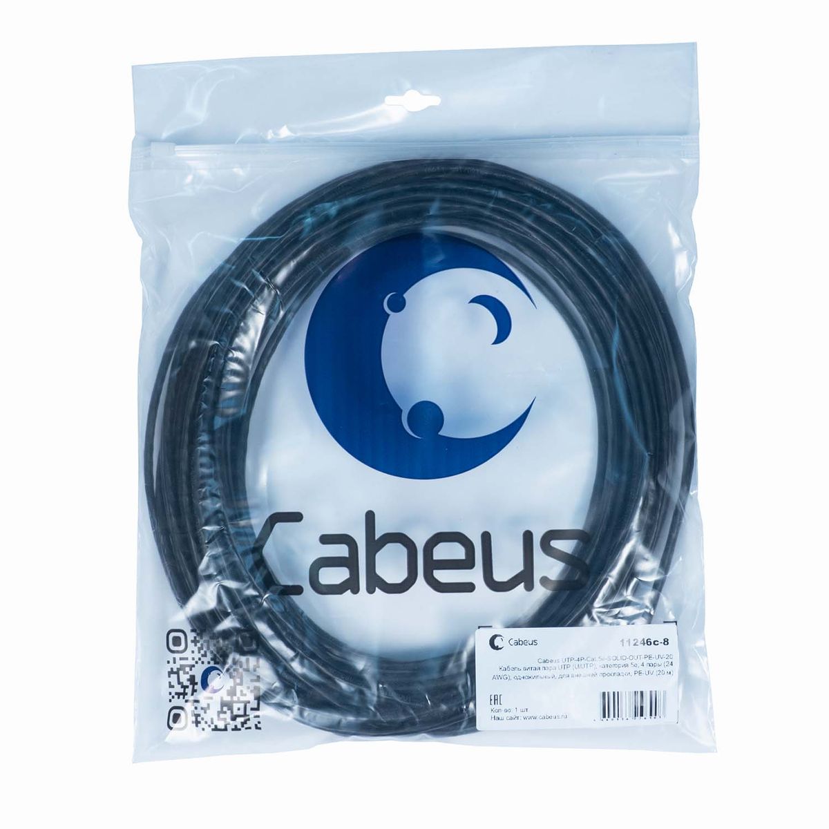 Кабель витая пара UTP-4P-Cat.5e-SOLID-OUT-PE-UV-20 11246c-8