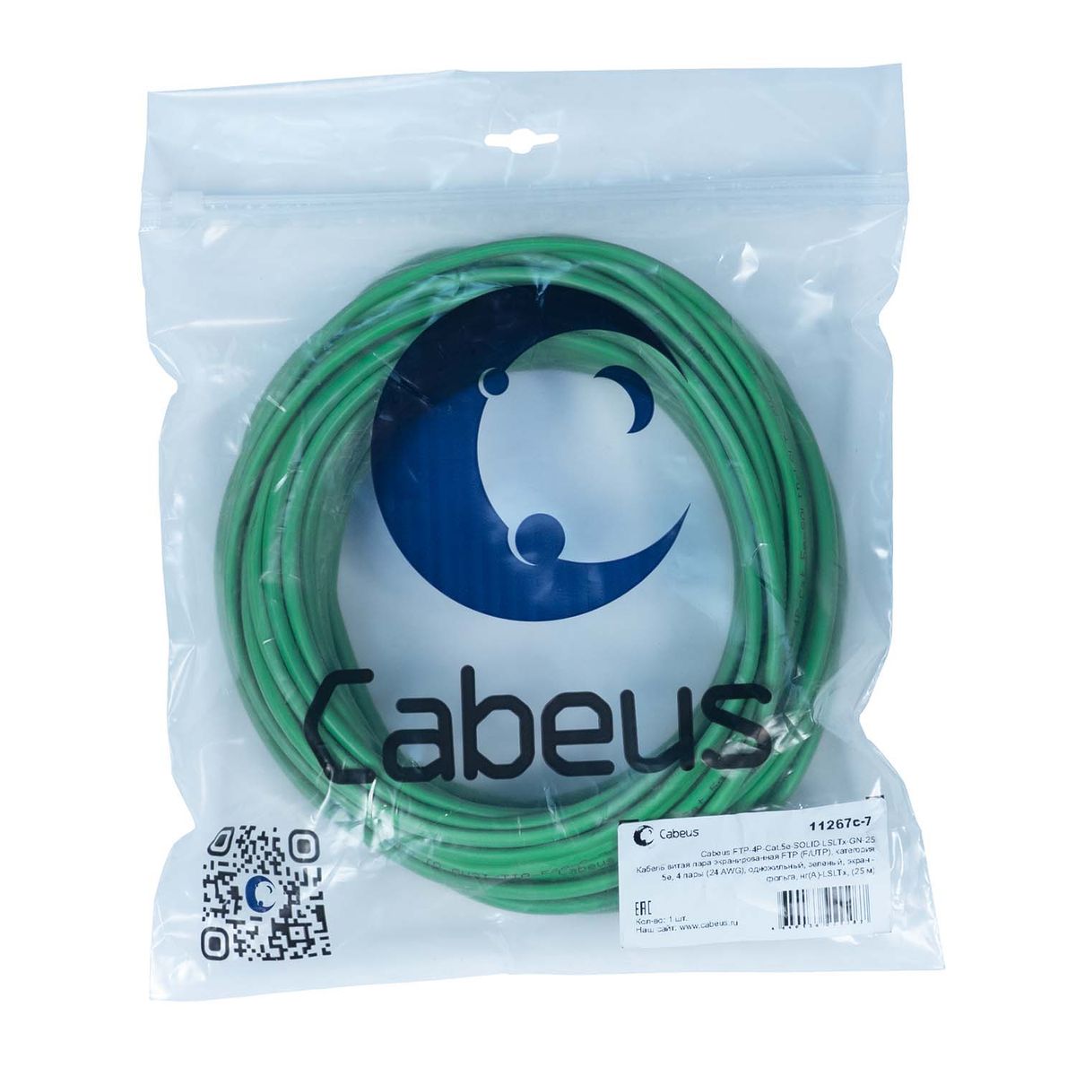Кабель витая пара FTP-4P-Cat.5e-SOLID-LSLTx-GN-25 11267c-7