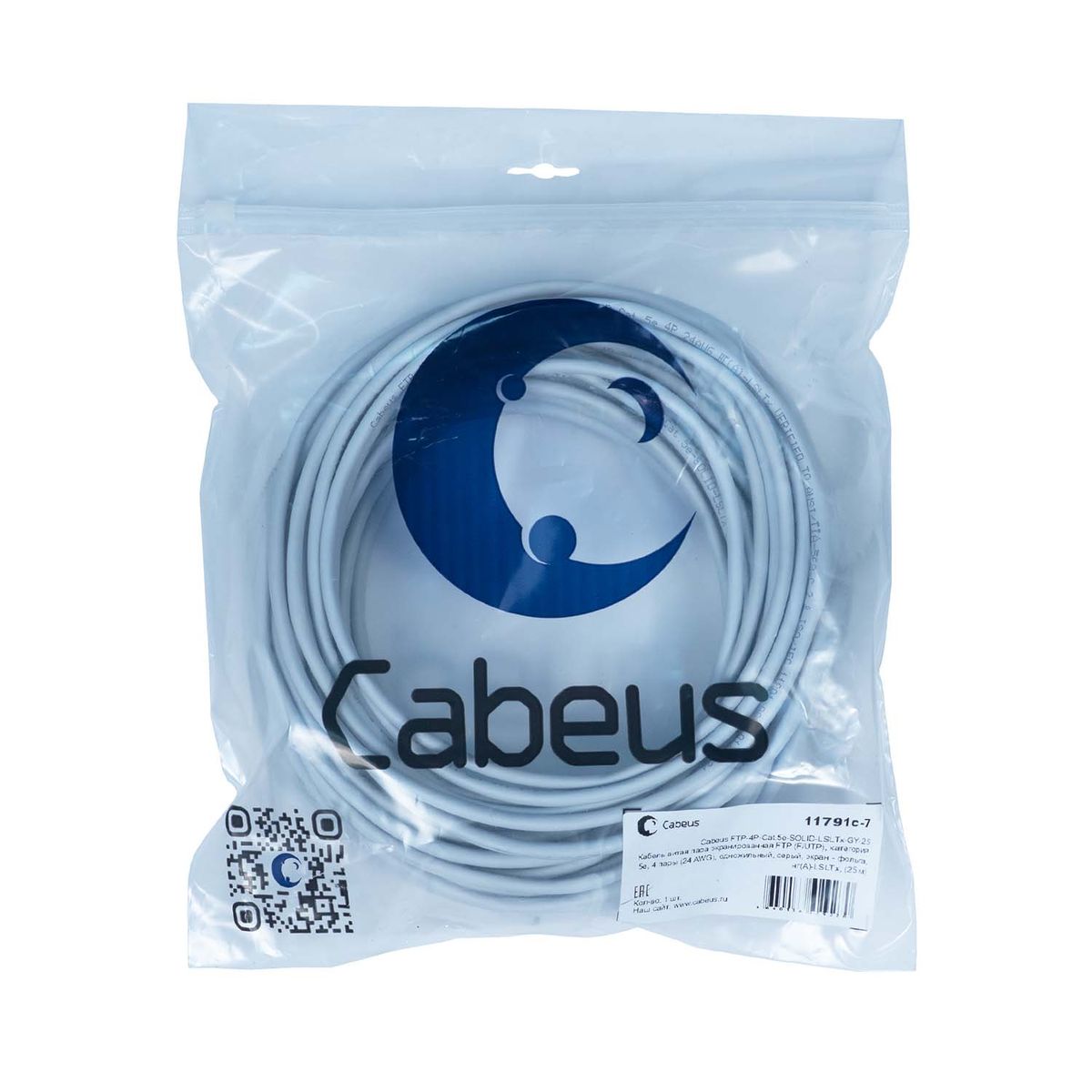 Кабель витая пара FTP-4P-Cat.5e-SOLID-LSLTx-GY-25 11791c-7