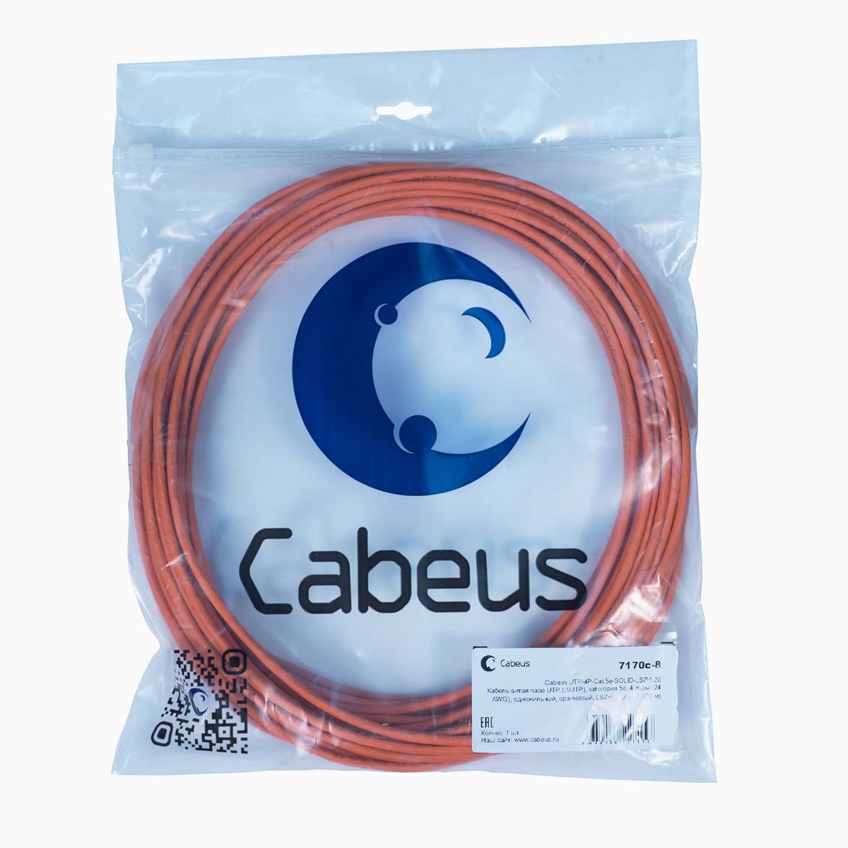 Кабель витая пара UTP-4P-Cat.5e-SOLID-LSZH-20 7170c-8