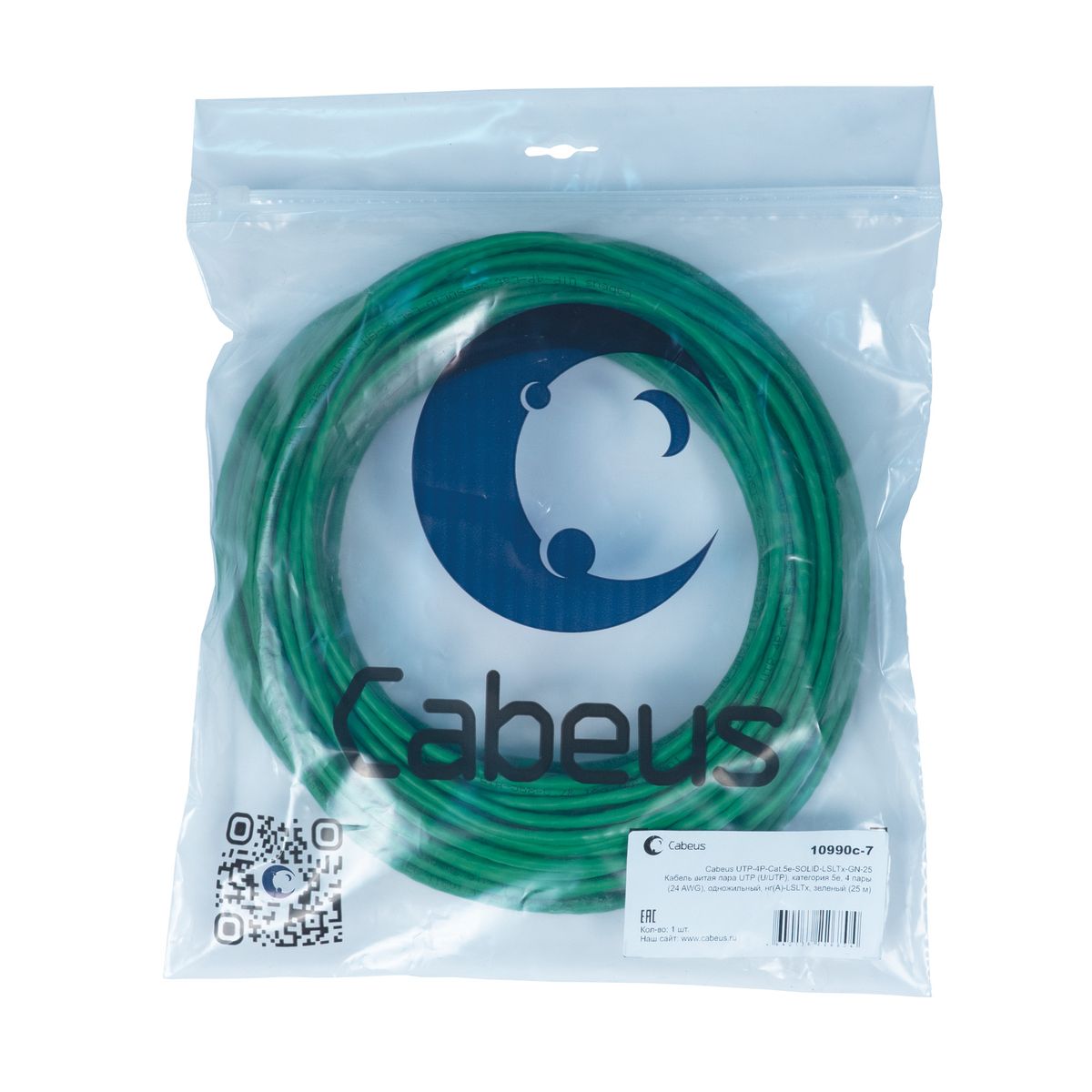 Кабель витая пара UTP-4P-Cat.5e-SOLID-LSLTx-GN-25 10990c-7