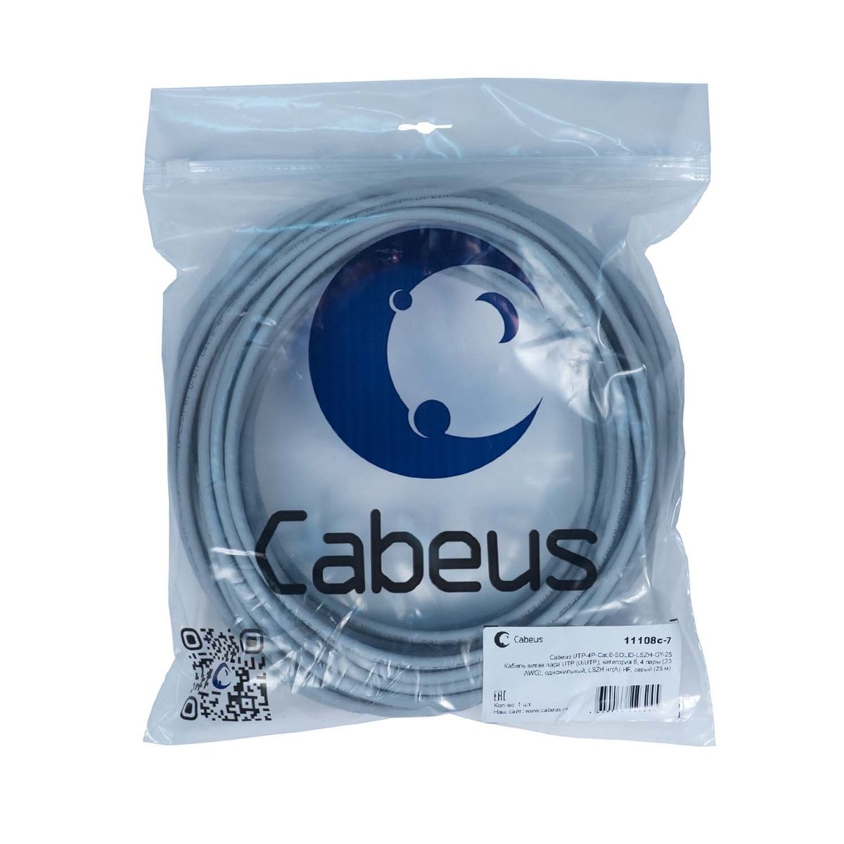 Кабель витая пара UTP-4P-Cat.6-SOLID-LSZH-GY-25 11108c-7