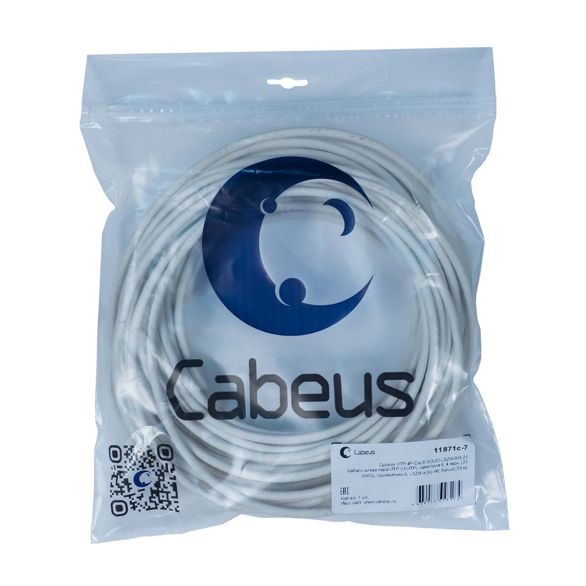 Кабель витая пара UTP-4P-Cat.6-SOLID-LSZH-WH-25 11871c-7