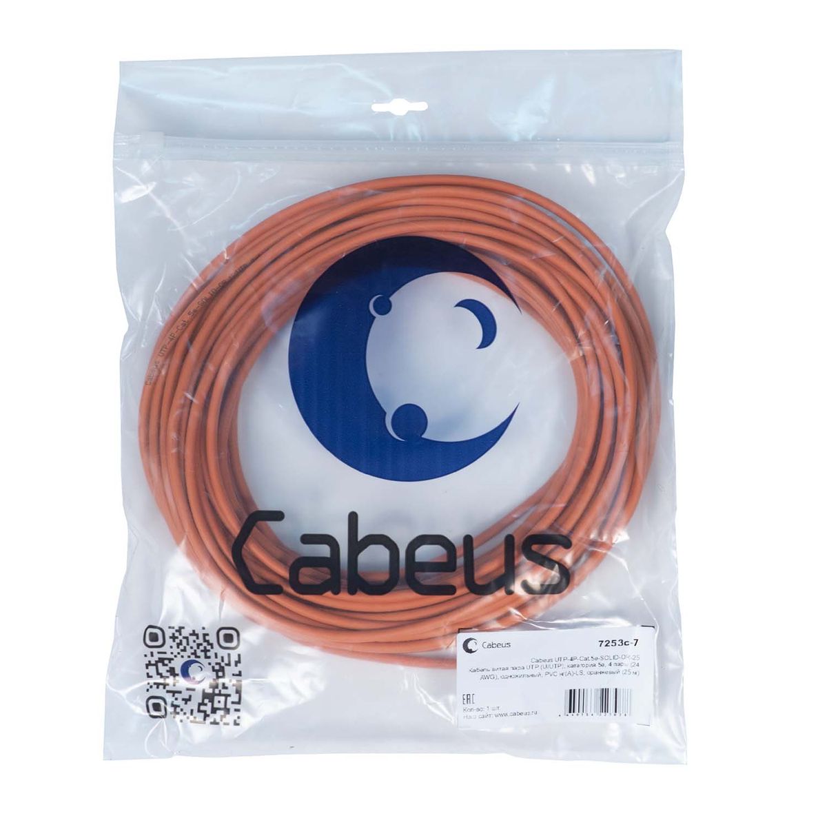 Кабель витая пара UTP-4P-Cat.5e-SOLID-OR-25 7253c-7