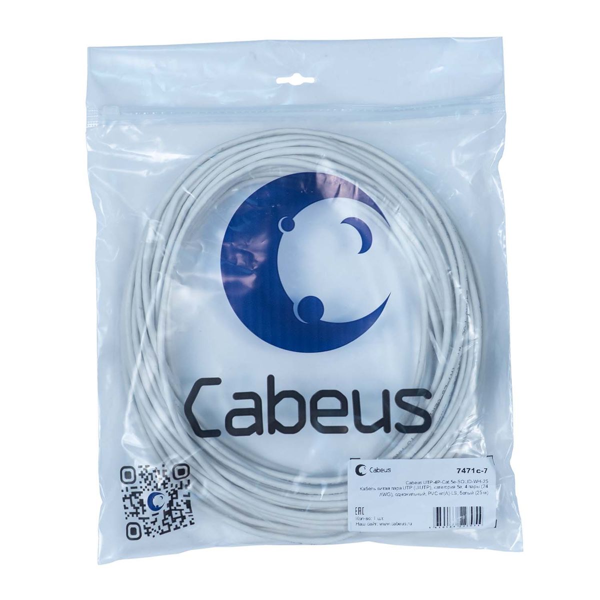 Кабель витая пара UTP-4P-Cat.5e-SOLID-WH-25 7471c-7