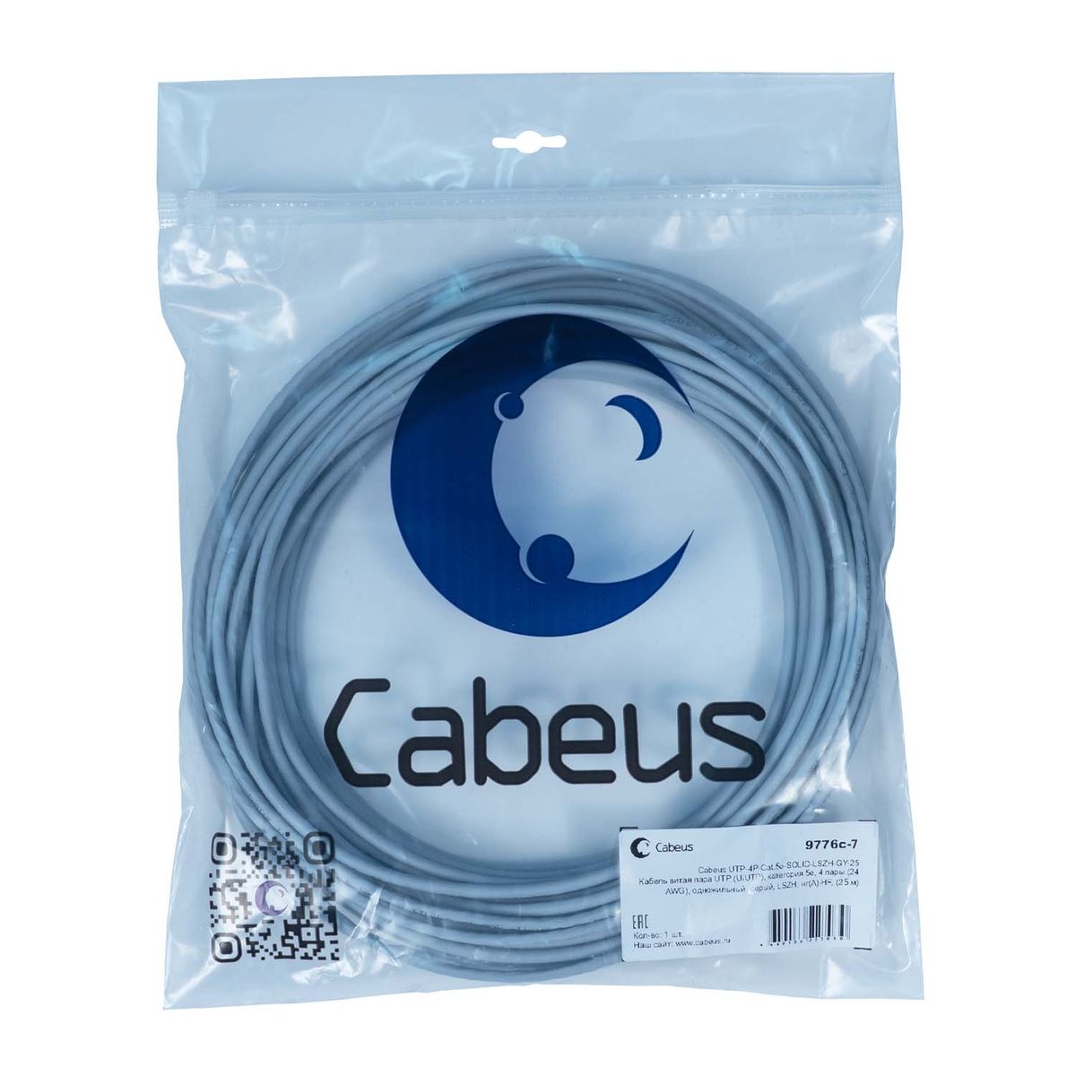 Кабель витая пара UTP-4P-Cat.5e-SOLID-LSZH-GY-25 9776c-7