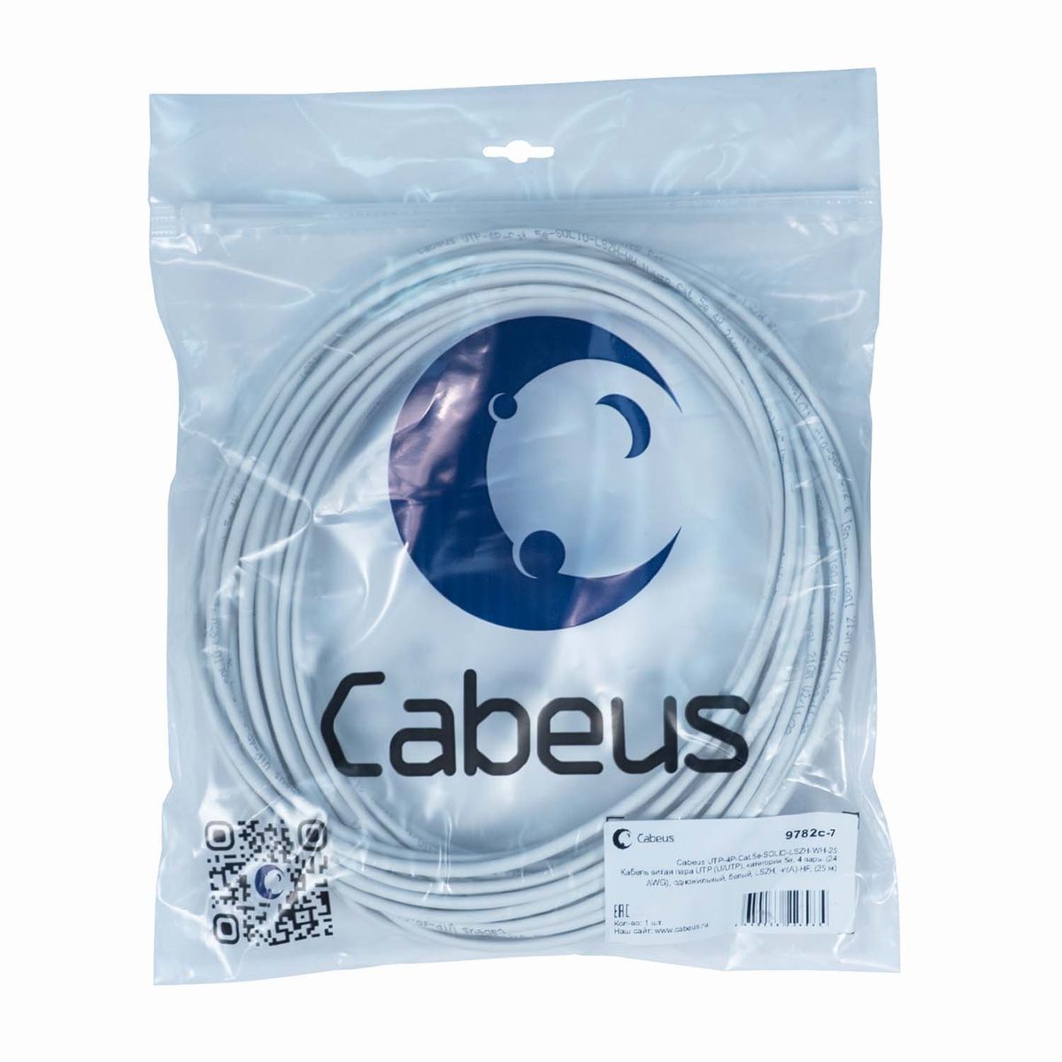 Кабель витая пара UTP-4P-Cat.5e-SOLID-LSZH-WH-25 9782c-7